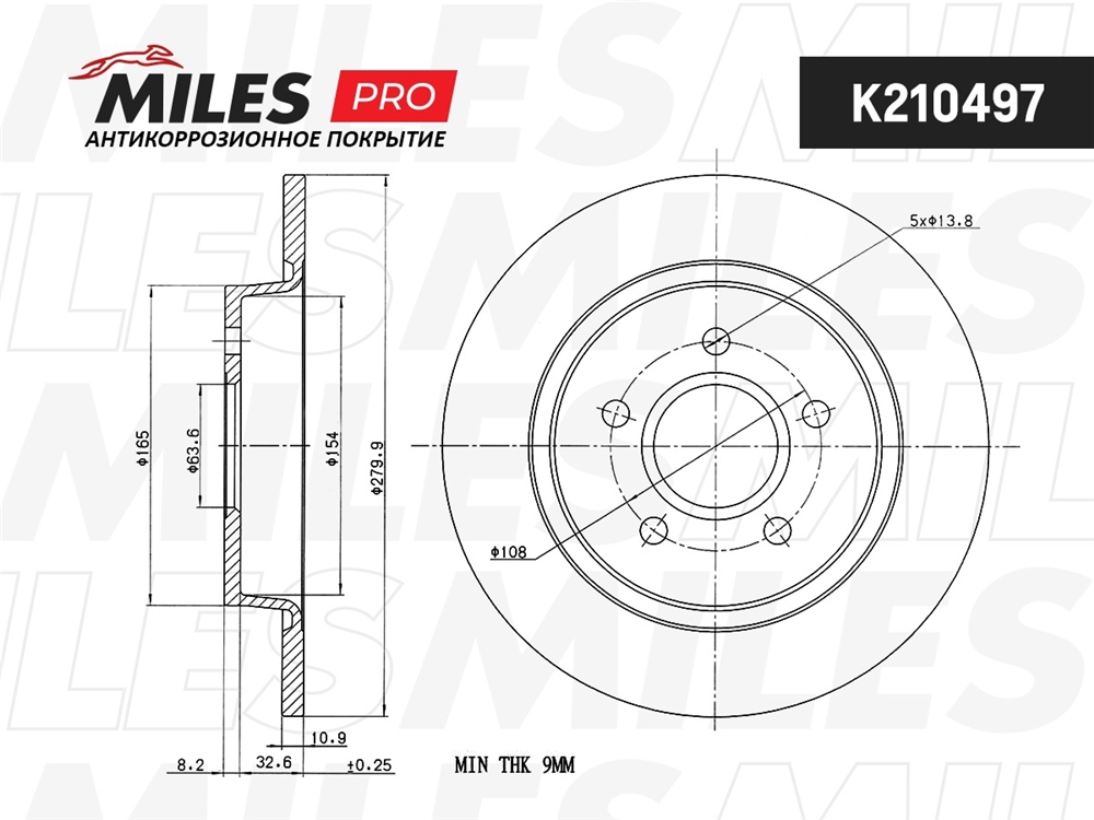 MILES K210497 Диск тормозной задний (серия PRO с антикоррозионным покрытием) D280мм. FORD FOCUS 04-/08-/VOLVO C30/C70 (TRW DF4422) K210497
