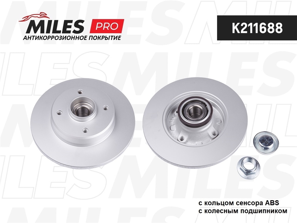 MILES K211688 Диск тормозной задний (серия PRO с антикоррозионным покрытием) D249мм. CITROEN C3/C4/PEUGEOT 207/307 (с подшипником) (TRW DF2059BS) K211688