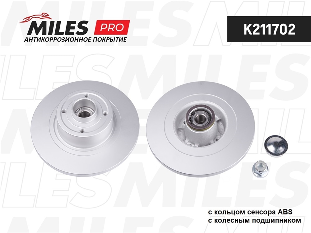 MILES K211702 Диск тормозной RENAULT MEGANE II/SCENIC II 03- зад. (с подш.) (с покрытием) PRO