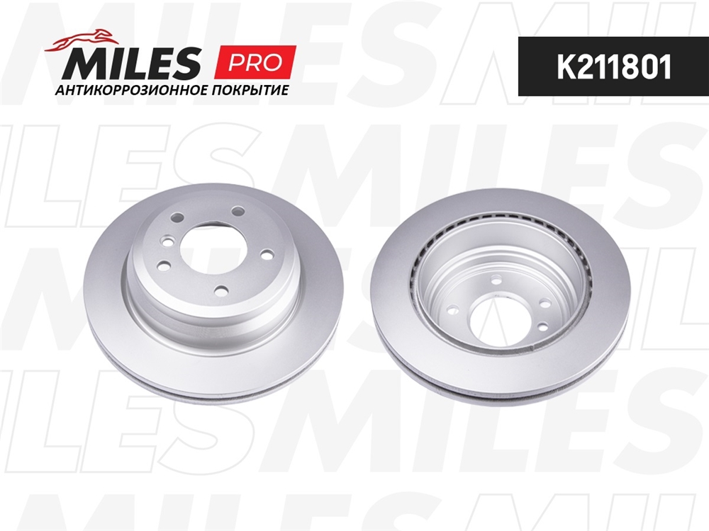 MILES K211801 Диск тормозной BMW E81/E87/E90/E91/E84 X1 зад.вент.D 300мм. (с покрытием) PRO