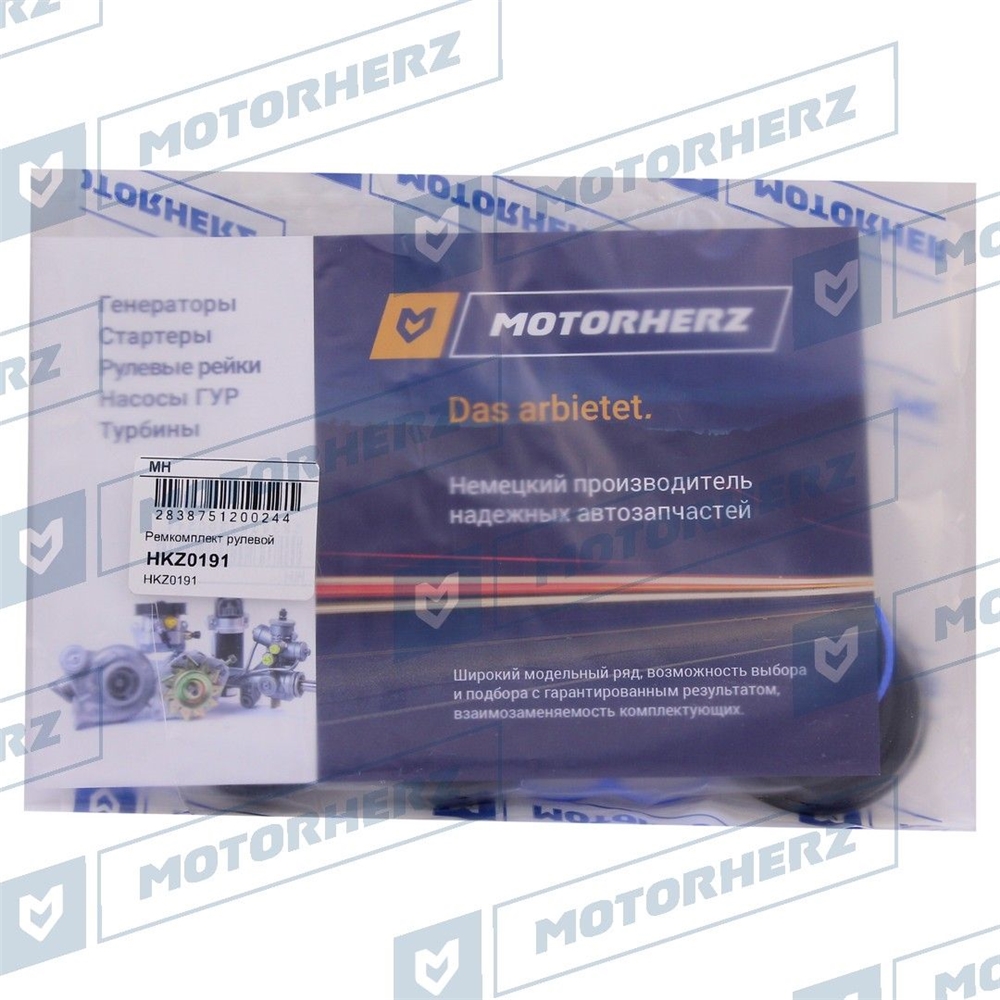 MOTORHERZ HKZ0191 Ремкомплект рулевой рейки RENAULT CLIO II 98-08
