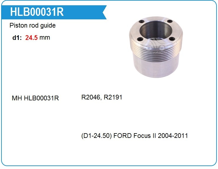 MOTORHERZ HLB00031R Направляющая блок-втулка в сборе