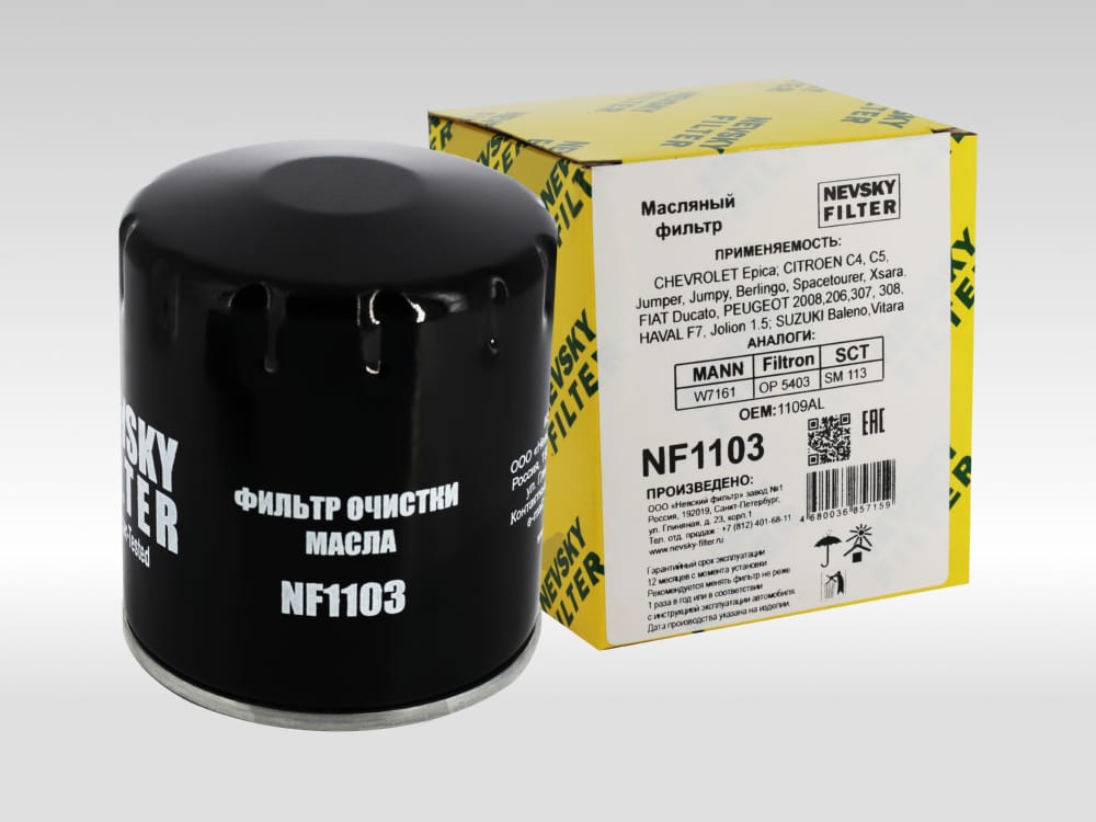 NEVSKY-FILTER NF1103 Масляный фильтр