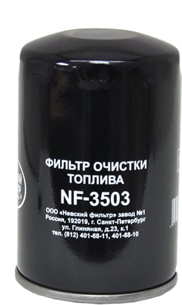 NEVSKY-FILTER NF3503 Фильтр топливный купить в Самаре