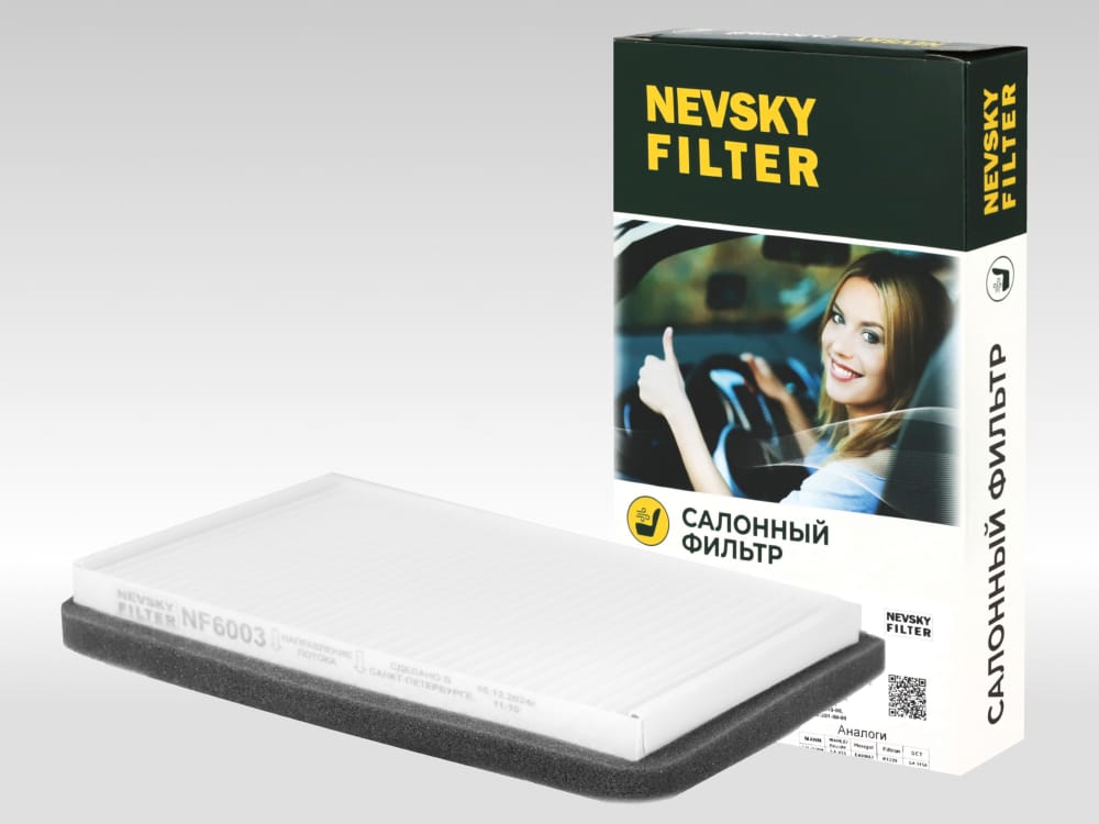 NEVSKY-FILTER NF6003 Фильтр салона datsun mi-do on-do granta -2190 kalina (111711181119)