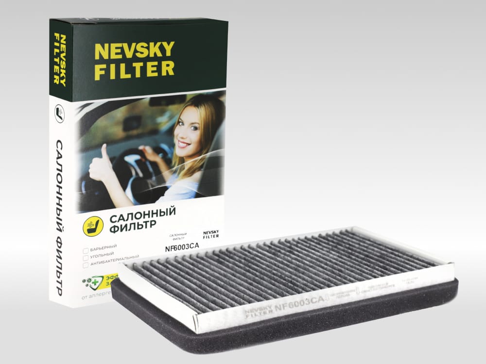 NEVSKY-FILTER NF6003CA Фильтр салонный антибактериальный