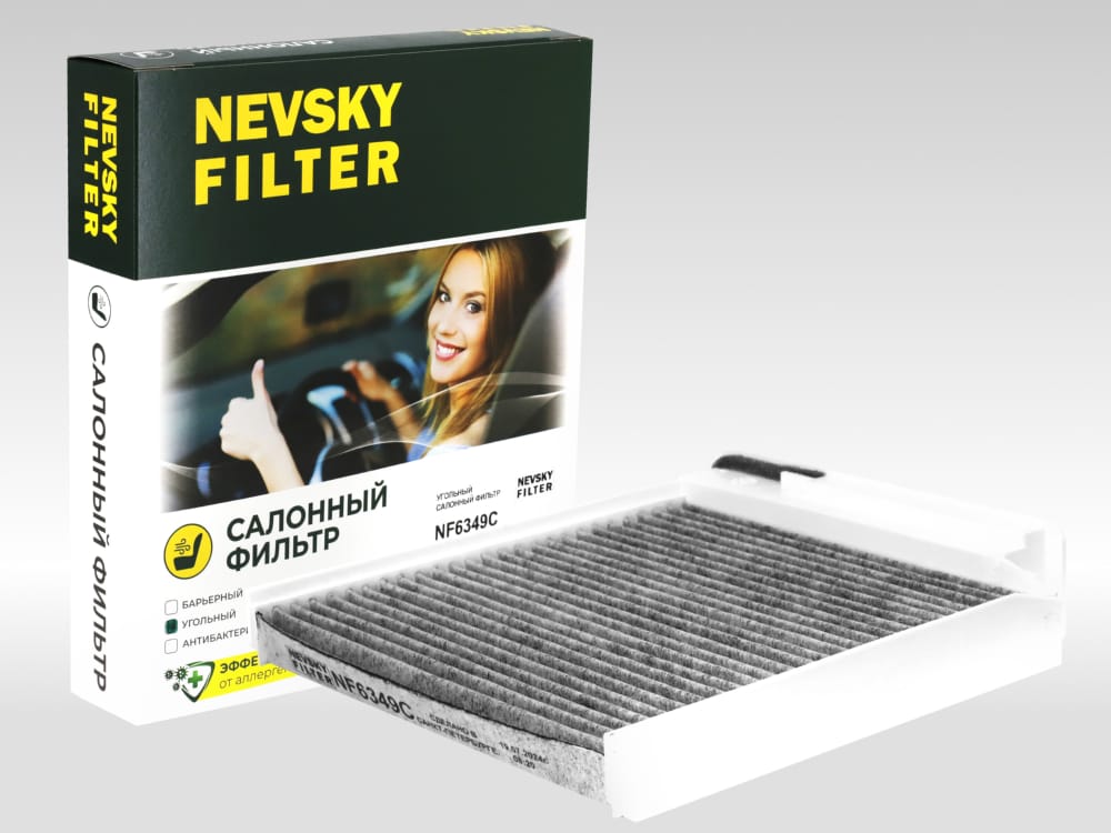 NEVSKY-FILTER NF6349C Фильтр салонный