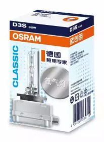 OSRAM 66340CLC Лампа ксенонd3s 42v 35w xenarc classic pk32d 5, карт.1 шт.