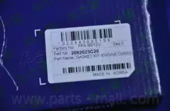 PARTS-MALL PFAM012U Прокладки двигателя к-кт