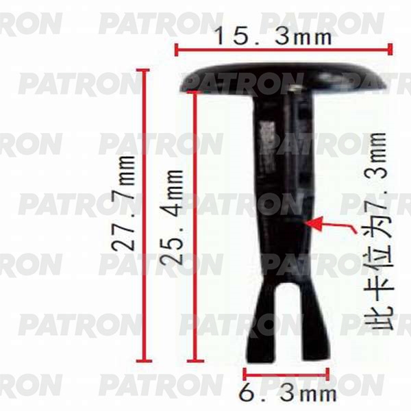 PATRON P370004 Клипса пластмассовая Lexus, Toyota применяемость: бампер, крылья
