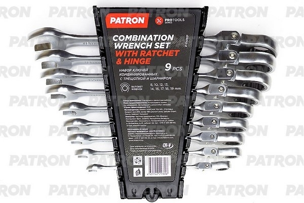 PATRON P51092F Набор ключей комбинированных с трещоткой и шарниром 9 пр: 8, 10, 12, 13, 14, 16, 17, 18, 19 мм, в пласт. держателе