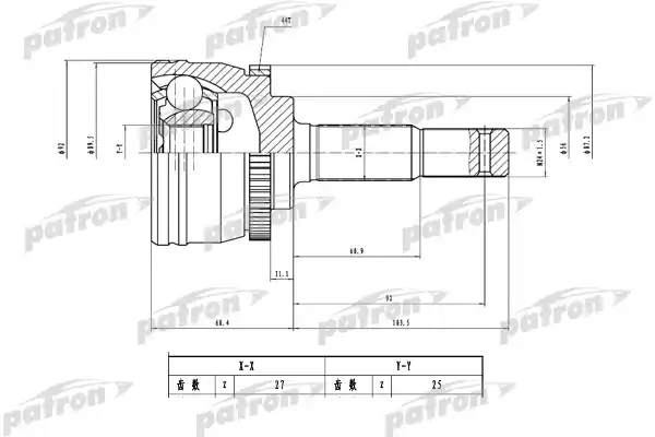 PATRON PCV1780 ШРУС