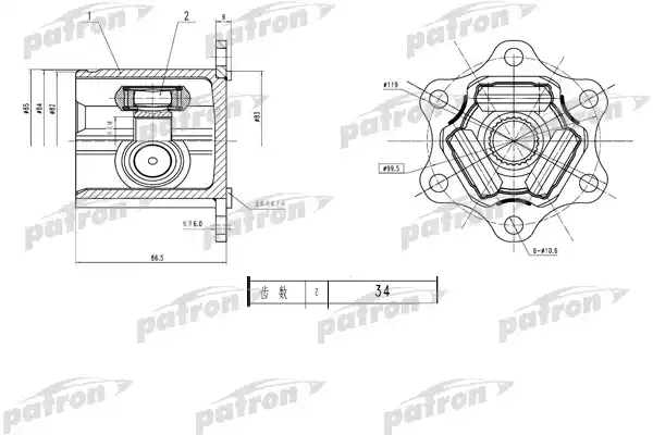 PATRON PCV1783 ШРУС