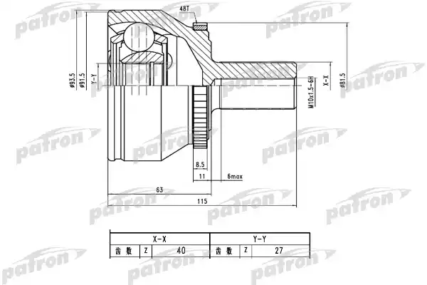 PATRON PCV1785 ШРУС наружный с кольцом ABS 40x57x27 ABS:48T VOLVO XC90 2003-2014