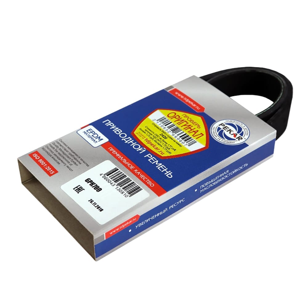 PEKAR 6PK700 Ремень поликлиновой 6PK700 для а/м ВАЗ 2108-21099, 2113-2115 (EPDM)
