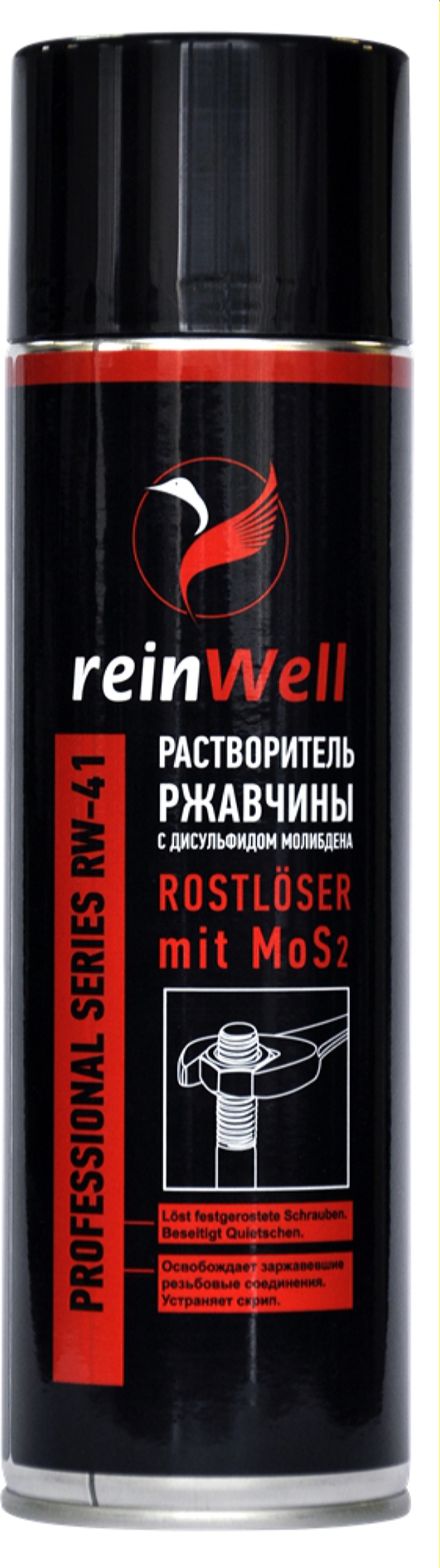REINWELL 3242 Reinwell раствор.ржавчины с дисульф.молибдена mos2 rw 41 (0,5л)