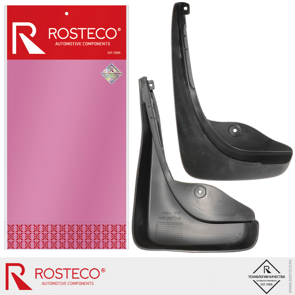 ROSTECO 21792 Брызговик FORD Focus II задний (правый + левый) TPЕ