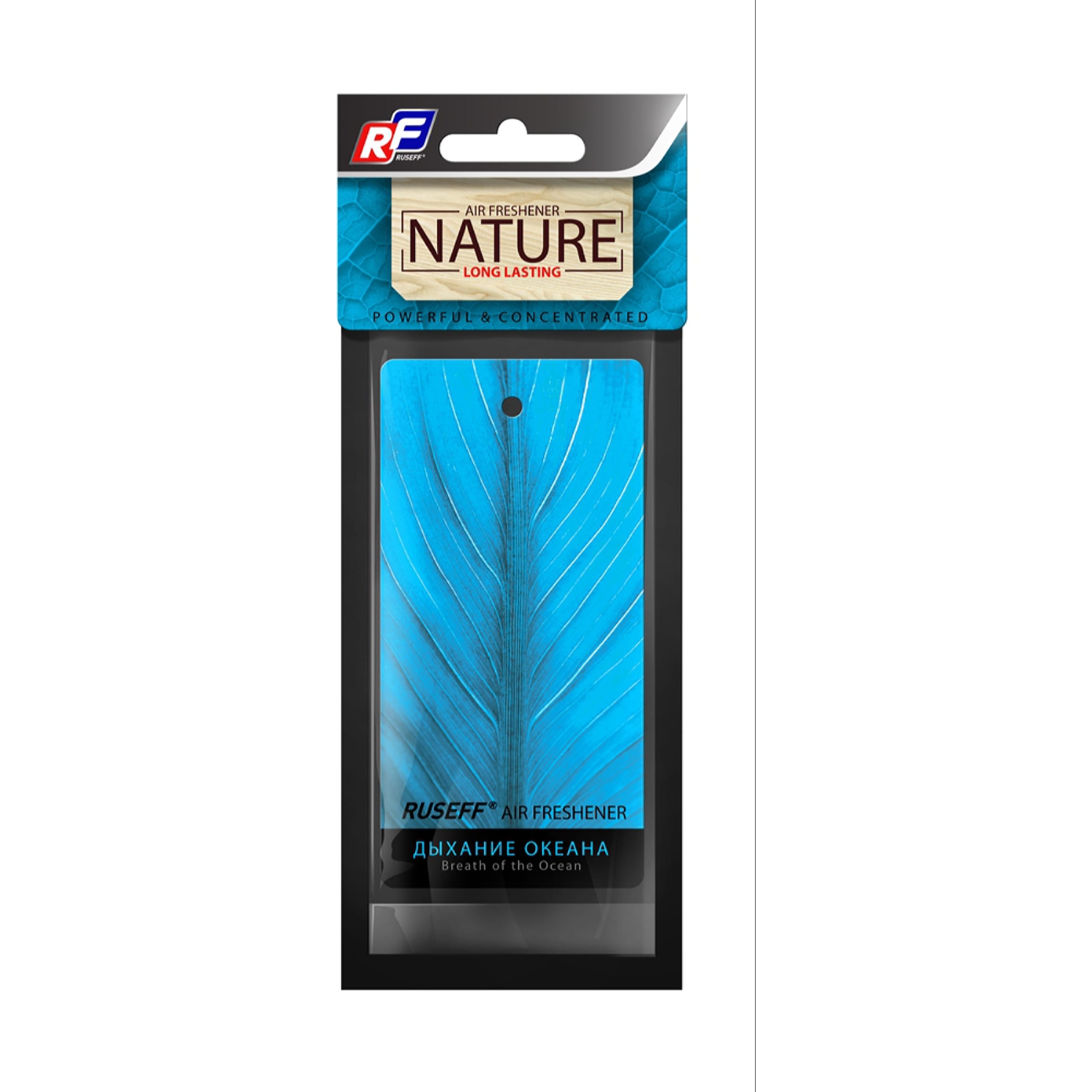 RUSEFF 27571N Ароматизатор подвесной картонный NATURE LINE Breath of the Ocean
