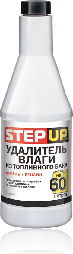 STEPUP sp3323 