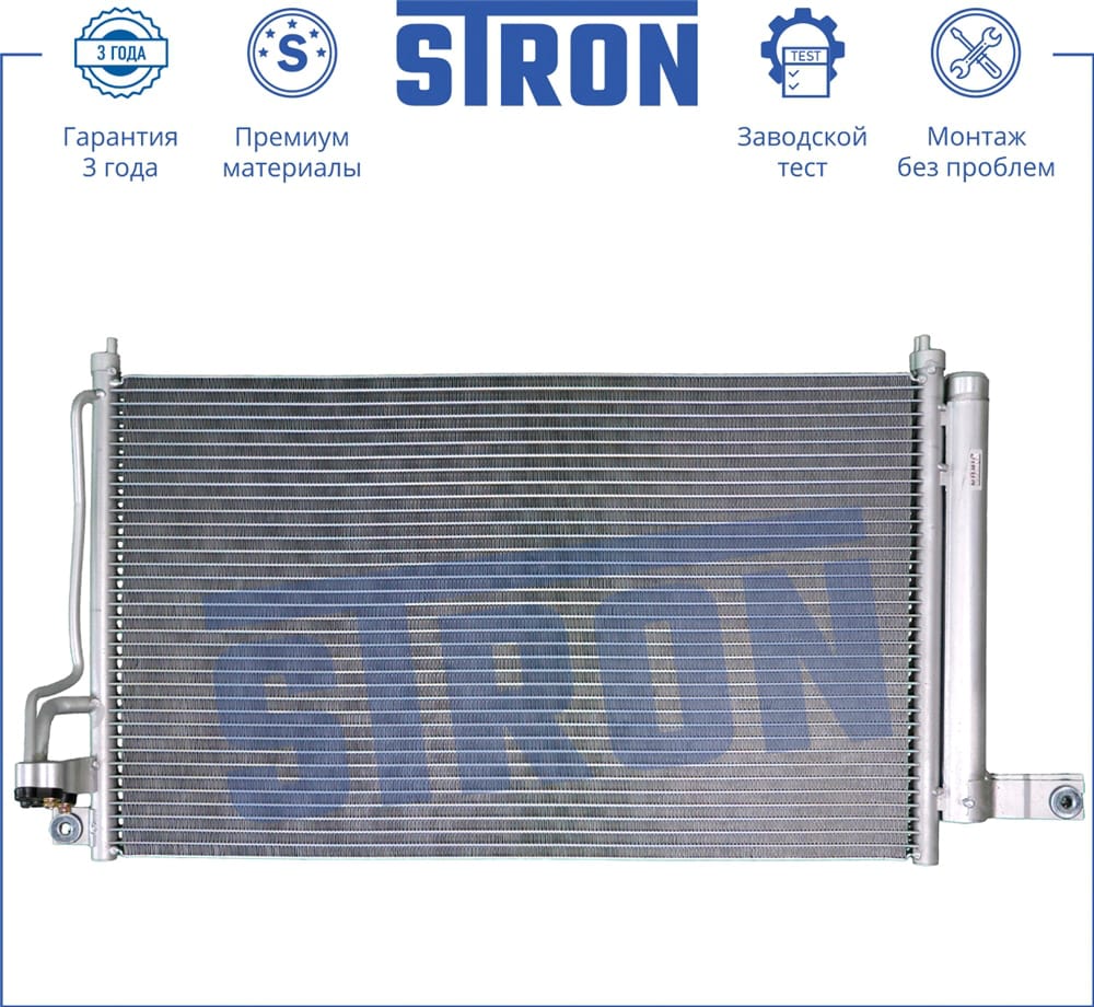 STRON STC0005 