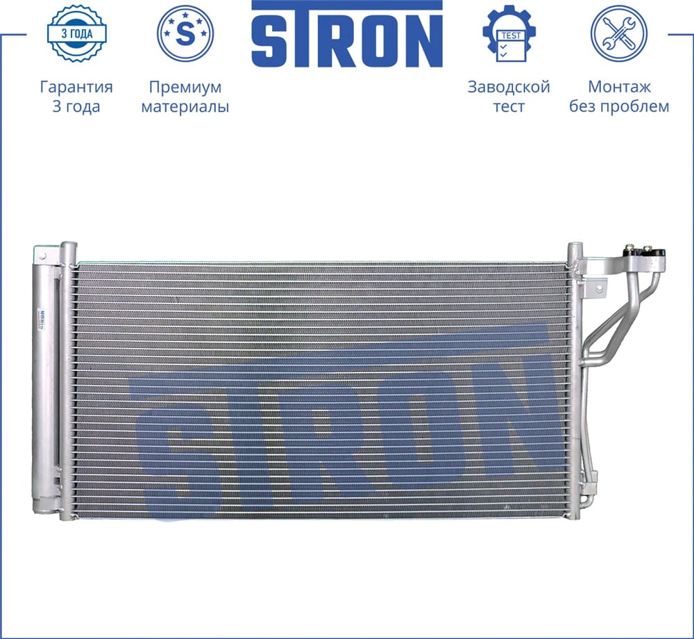 STRON STC0007  купить в Самаре