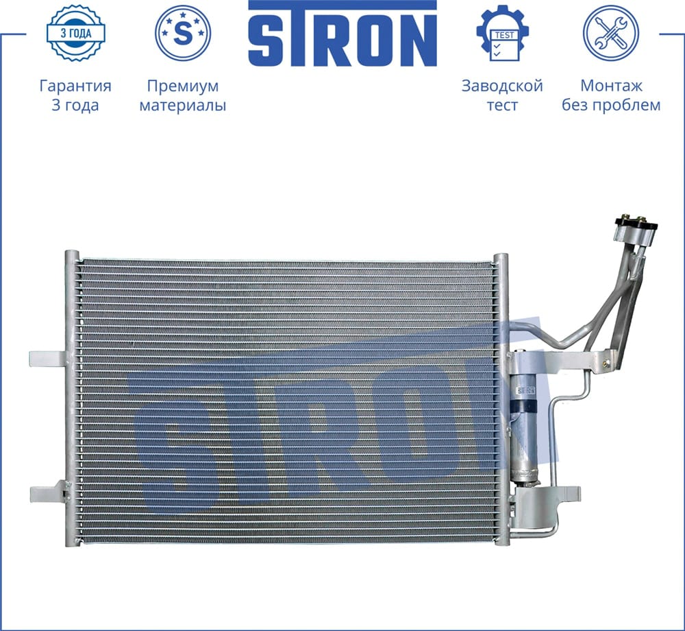 STRON STC0008  купить в Самаре