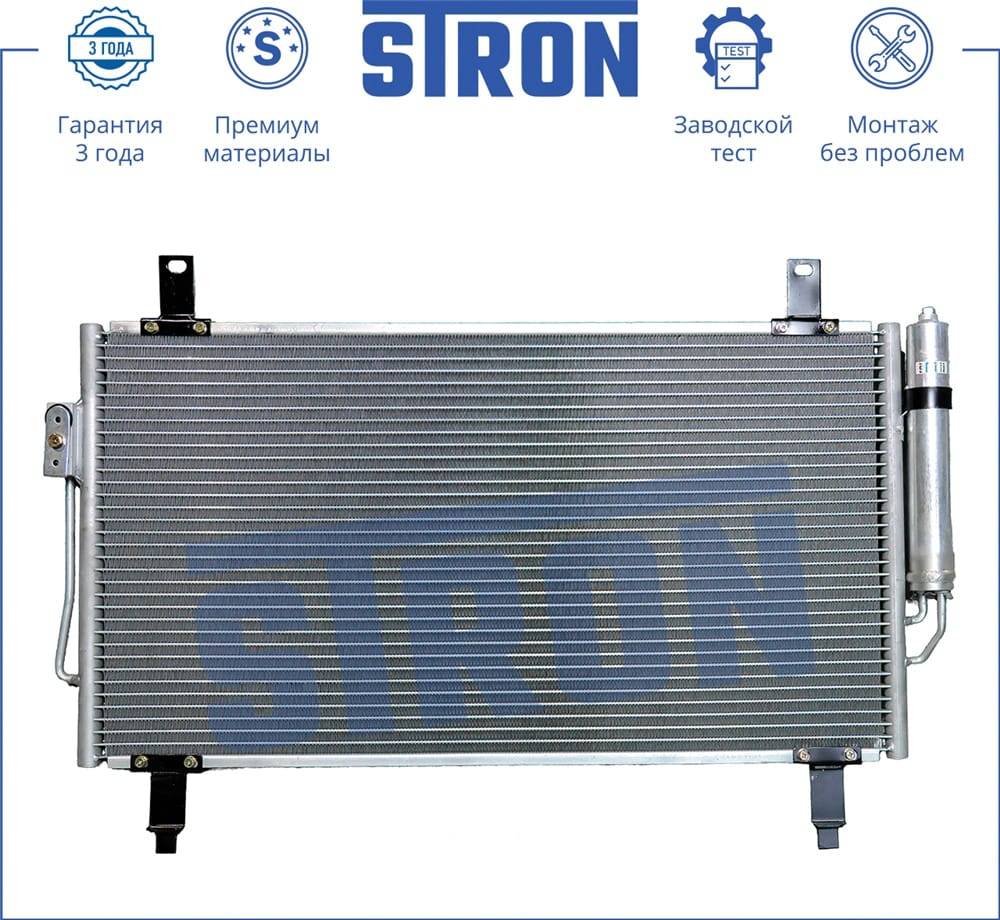 STRON STC0010  купить в Самаре