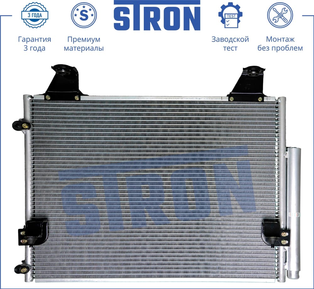 STRON STC0017 