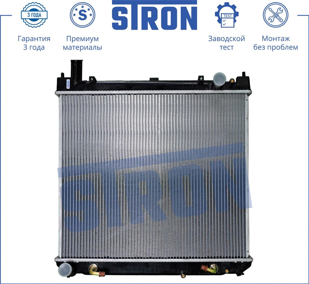STRON STR0027 Радиатор двигателя (гарантия 3 года, увеличенный ресурс) купить в Самаре