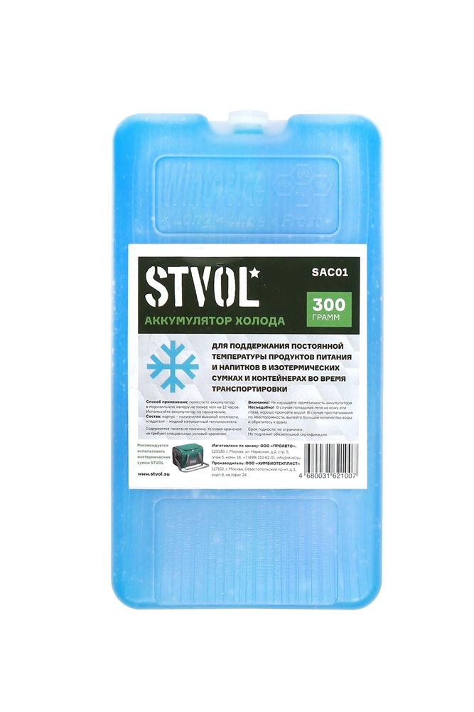 STVOL SAC01 Аккумулятор холода stvol, пластиковый, 300 гр (мин темп. поддержания 4,2 ч)