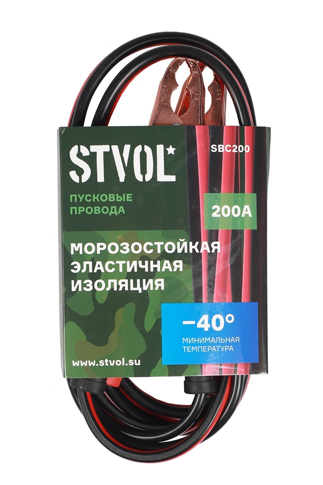 STVOL SBC200 Провода прикуривания 200а (2,5м, 12/24в), stvol, шт купить в Самаре