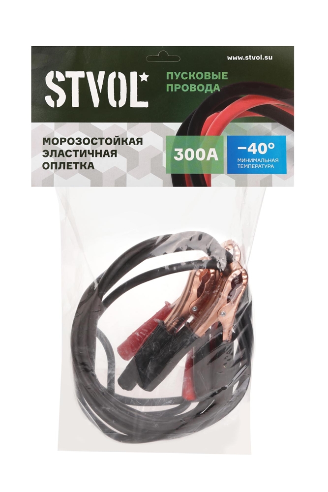STVOL SBC300 Провода прикуривания 300а (2 м, 12/24в), stvol