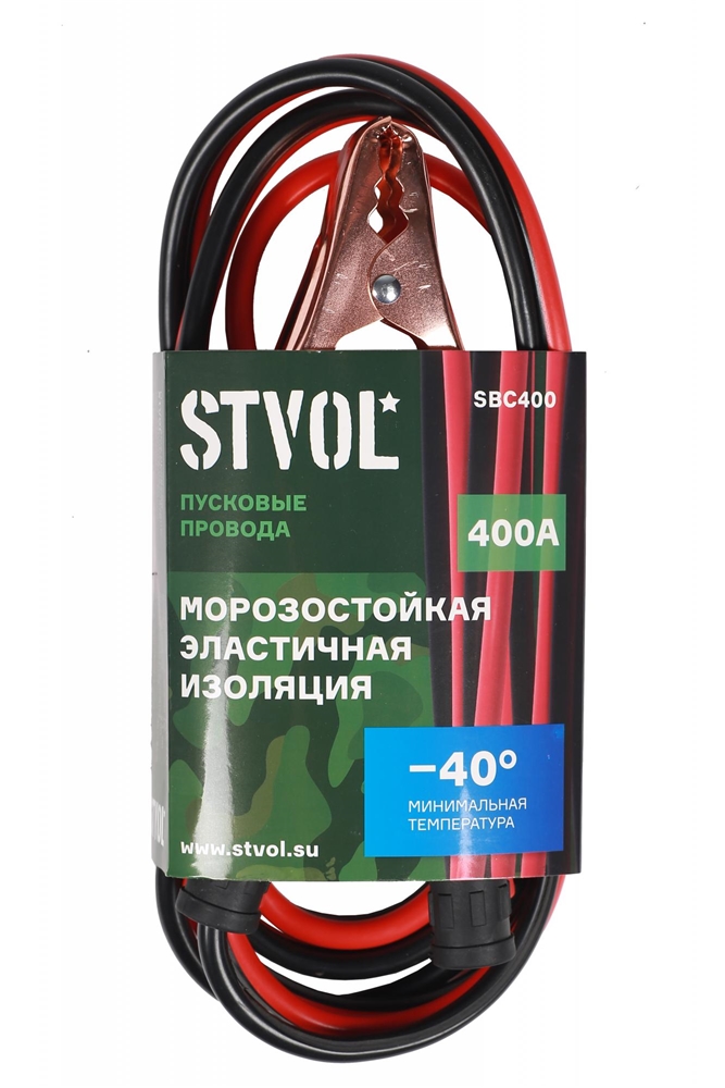 STVOL SBC400 Провода прикуривания 400а (2,5м, 12/24в), stvol, шт купить в Самаре
