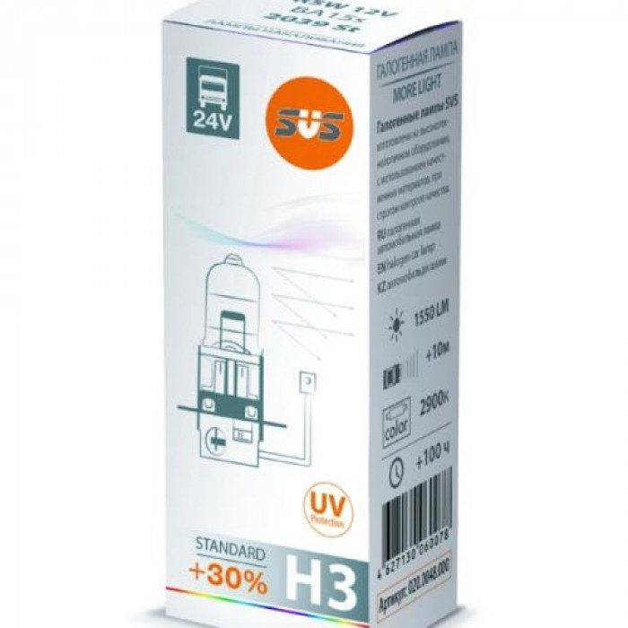 SVS 0200048000 Лампа галогеновая головного света H3 PK22s 3200K Standard +30% 24V 70W Картон 1 шт