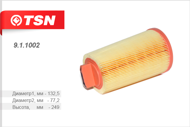 TSN 911002 9.1.1002 фильтр воздушный mb c class/e class w203/w211 1.8/2.0 02>