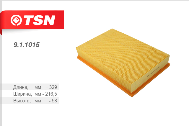 TSN 911015 9.1.1015 фильтр воздушный volvo s60/v70/s80 2.0 2.4i/d 00> купить в Самаре