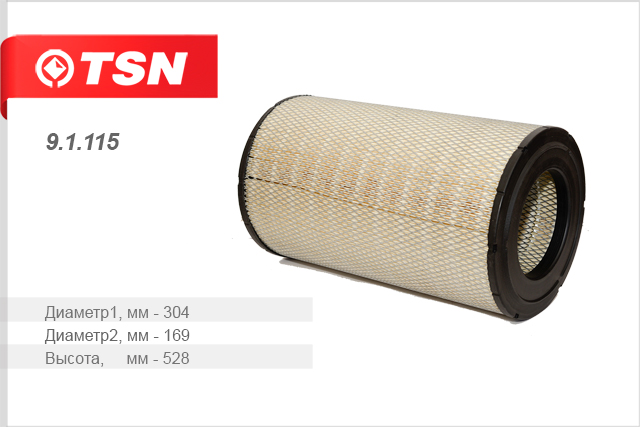 TSN 91115 9.1.115 фильтр воздушный scania r144 dsc9/11/12/14 95> купить в Самаре