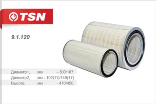 TSN 91120 9.1.120 фильтр воздушный к кт со вставкой hovo купить в Самаре