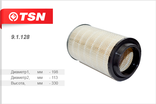 TSN 91128 9.1.128 фильтр воздушный h330 d198 d113 baw купить в Самаре