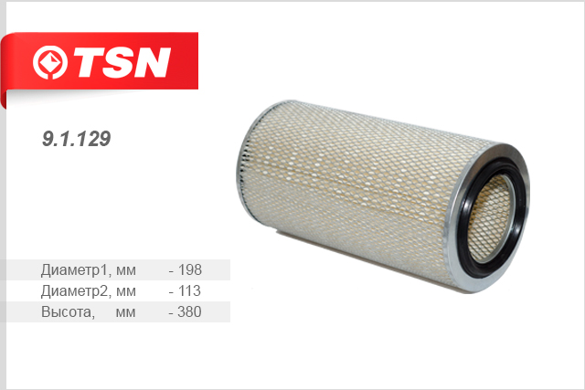 TSN 91129 9.1.129 фильтр воздушный h380 d198 d113 baw купить в Самаре
