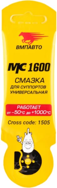 VMPAUTO 1505 Смазка для суппортов МС 1600 (универсальная) 5г