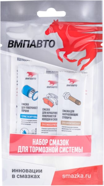VMPAUTO 1508 Набор смазок для обслуживания тормозной системы 15гр